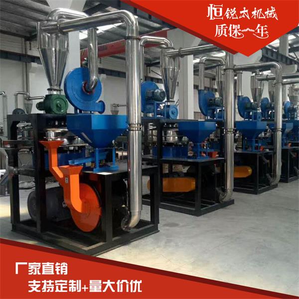 塑料磨粉機(jī)廠家直銷(xiāo)