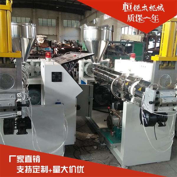 廠(chǎng)家直銷(xiāo)錐形塑料回收造粒機(jī)生產(chǎn)線(xiàn)機(jī)